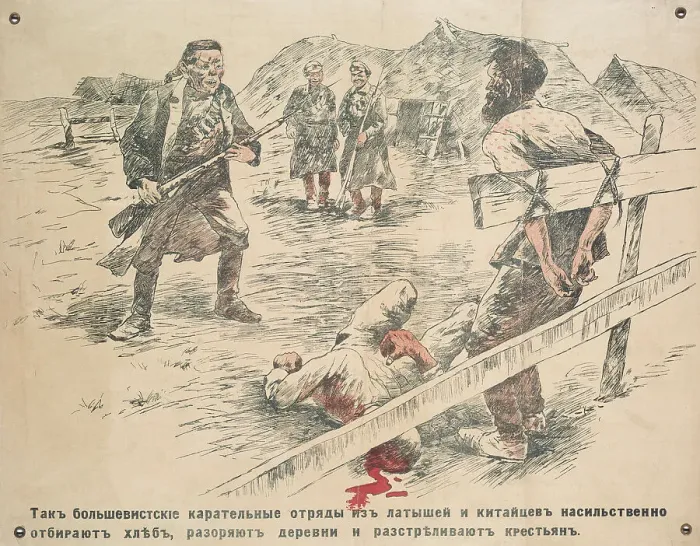 Framed Print : How the Bolshevik commandos of Latvians and Chinese confiscate bread, destroy... c1918-1919. Creator: Unknown artist Framed Print : How the Bolshevik commandos of Latvians and Chinese confiscate bread, destroy... c1918-1919. Creator: Unknown artist