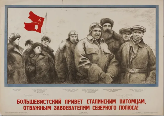 Framed Print : Bolsheviks greetings to brave conquerors of the North Pole!, 1937