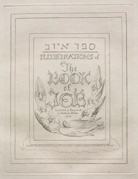 Framed Print : The Book of Job, 1825. Creator: William Blake (British, 1757-1827) Framed Print : The Book of Job, 1825. Creator: William Blake (British, 1757-1827)