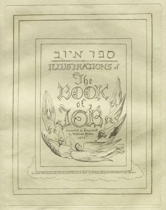 Framed Print : The Book of Job: Title Page, 1825. Creator: William Blake (British, 1757-1827) Framed Print : The Book of Job: Title Page, 1825. Creator: William Blake (British, 1757-1827)