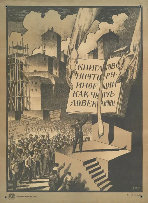 Framed Print : A book is nothing more than a man speaking in public, 1920. Creator: Iwanow, Sergei Iwanowitsch (1885-1942) Framed Print : A book is nothing more than a man speaking in public, 1920. Creator: Iwanow, Sergei Iwanowitsch (1885-1942)