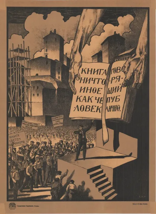 Framed Print : A Book Is Nothing But a Man Speaking Publically, 1920 Framed Print : A Book Is Nothing But a Man Speaking Publically, 1920