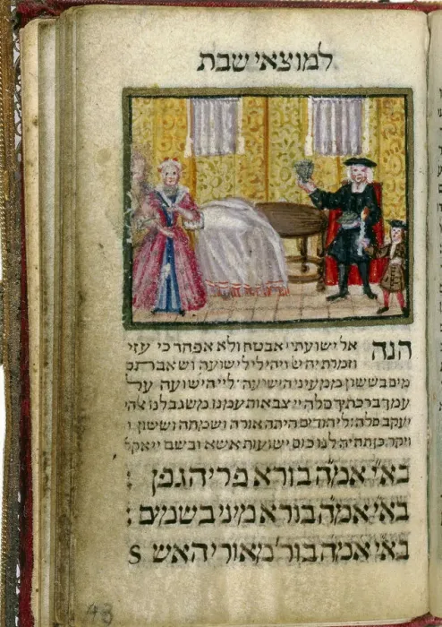 Framed Print : Book of Sabbath Readings, 1738. Artist: Herlingen, Aaron Wolf (c. 1700-c. 1757) Framed Print : Book of Sabbath Readings, 1738. Artist: Herlingen, Aaron Wolf (c. 1700-c. 1757)