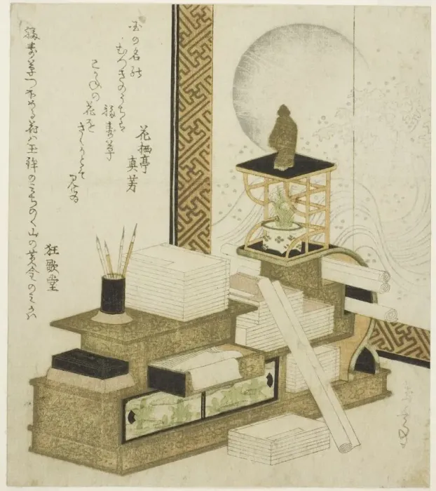 Framed Print : Bookcase with Writing Utensils, Books, and Potted Adonis, c. 1820s / 30s. Creator: Gakutei Framed Print : Bookcase with Writing Utensils, Books, and Potted Adonis, c. 1820s / 30s. Creator: Gakutei