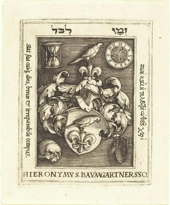 Framed Print : Bookplate of Hieronymus Baumgartner, 1530s. Creator: Barthel Beham Framed Print : Bookplate of Hieronymus Baumgartner, 1530s. Creator: Barthel Beham