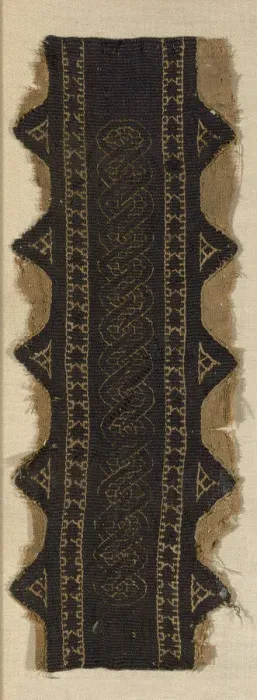 Framed Print : Border, Egypt, Roman period (30 B. C. - 641 A. D. ), 5th / 6th century. Creator: Unknown Framed Print : Border, Egypt, Roman period (30 B. C. - 641 A. D. ), 5th / 6th century. Creator: Unknown