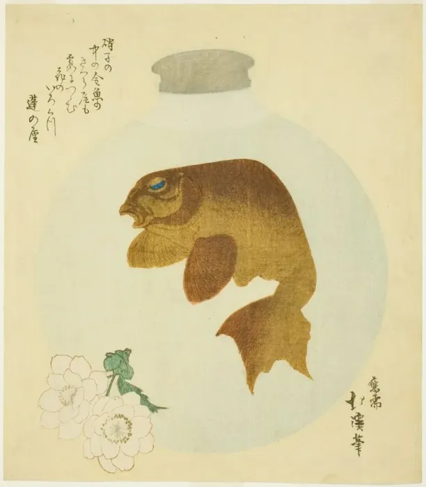 Framed Print : Bottle with a goldfish design, c. late 1820s. Creator: Totoya Hokkei Framed Print : Bottle with a goldfish design, c. late 1820s. Creator: Totoya Hokkei