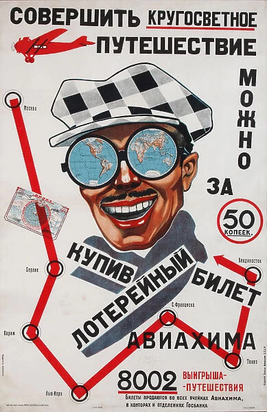 If you have bought a lottery ticket of Aviakhim, can travel around the world, 1927. Artist: Roze, Grigory Abramovich (1900-1942)