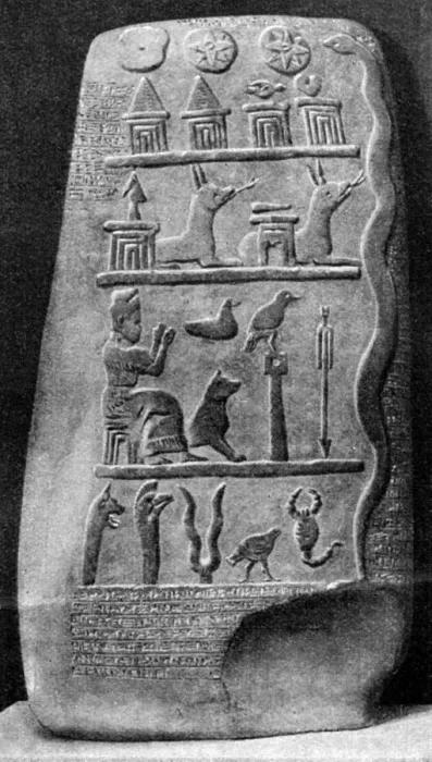 Framed Print : A boundary stone of Babylonia, 1000 BC (1922) Framed Print : A boundary stone of Babylonia, 1000 BC (1922)
