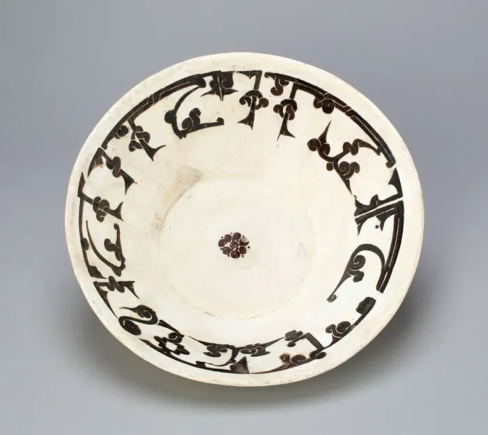Framed Print : Bowl with calligraphic decoration, 10th century. Creator: Unknown