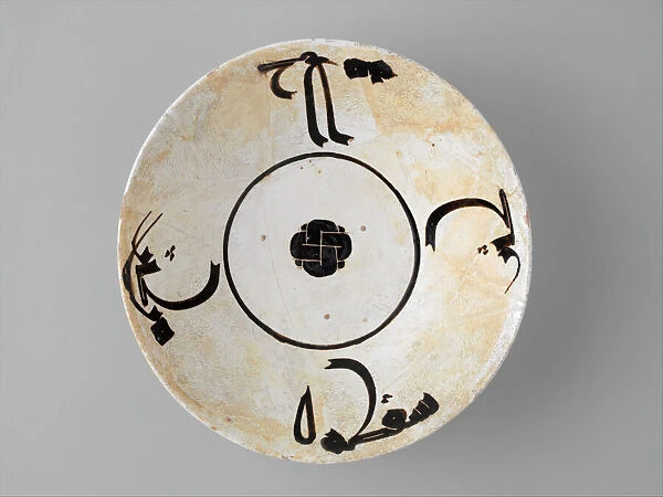 Bowl with Inscription, Iran or present-day Uzbekistan, 10th century. Creator: Unknown