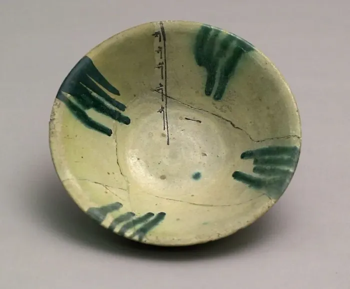 Framed Print : Bowl with Pseudo Inscription, 10th century. Creator: Unknown Framed Print : Bowl with Pseudo Inscription, 10th century. Creator: Unknown