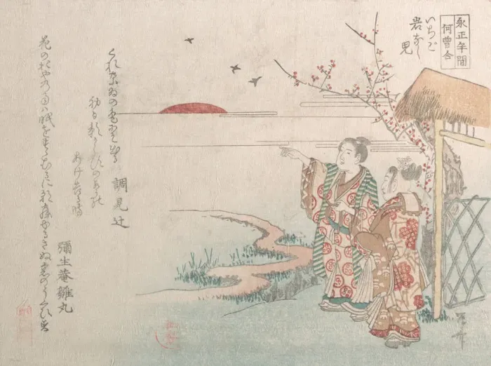 Framed Print : Boy and Girl Looking at the Rising Sun of the New Year, 19th century. 19th century Framed Print : Boy and Girl Looking at the Rising Sun of the New Year, 19th century. 19th century