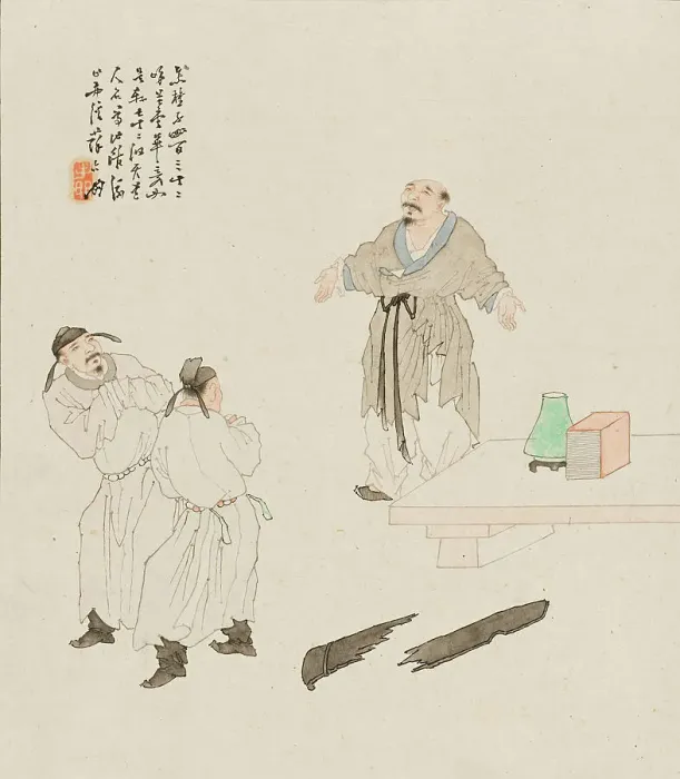 Framed Print : Boya. Creator: Su Liupeng Framed Print : Boya. Creator: Su Liupeng