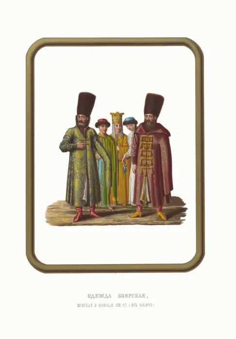 Framed Print : Boyar Clothing of the XVII century. From the Antiquities of the Russian State, 1849-1853 Framed Print : Boyar Clothing of the XVII century. From the Antiquities of the Russian State, 1849-1853