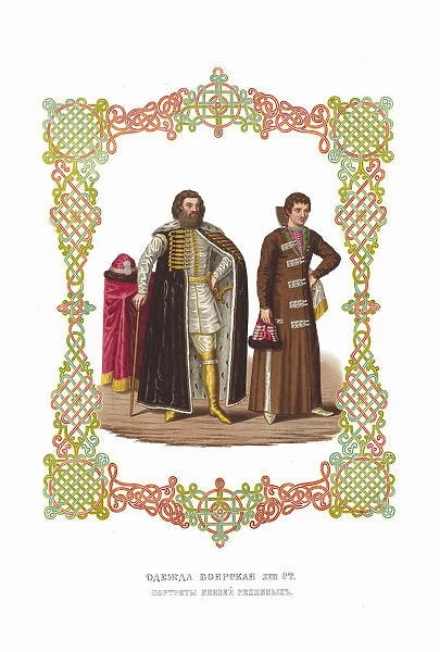 Boyar Clothing of the XVII century. The Princes Repnin. From the Antiquities of
