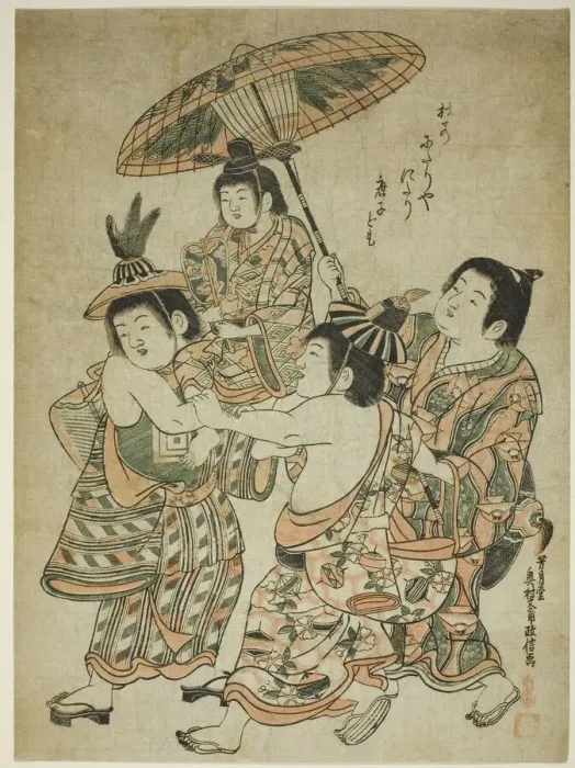 Framed Print : Boys Masquerading as Chinese, c. 1748. Creator: Okumura Masanobu Framed Print : Boys Masquerading as Chinese, c. 1748. Creator: Okumura Masanobu