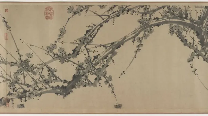 Framed Print : A Breath of Spring, 1360. Creator: Zou Fulei Framed Print : A Breath of Spring, 1360. Creator: Zou Fulei