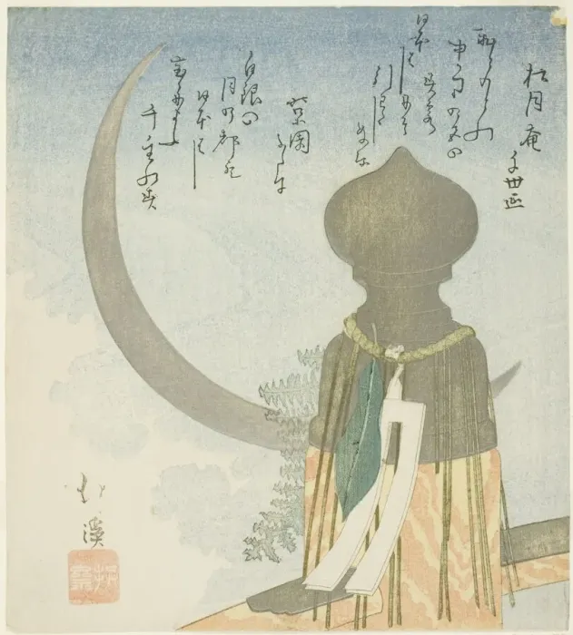 Framed Print : Bridge post and crescent moon, n. d. Creator: Totoya Hokkei Framed Print : Bridge post and crescent moon, n. d. Creator: Totoya Hokkei
