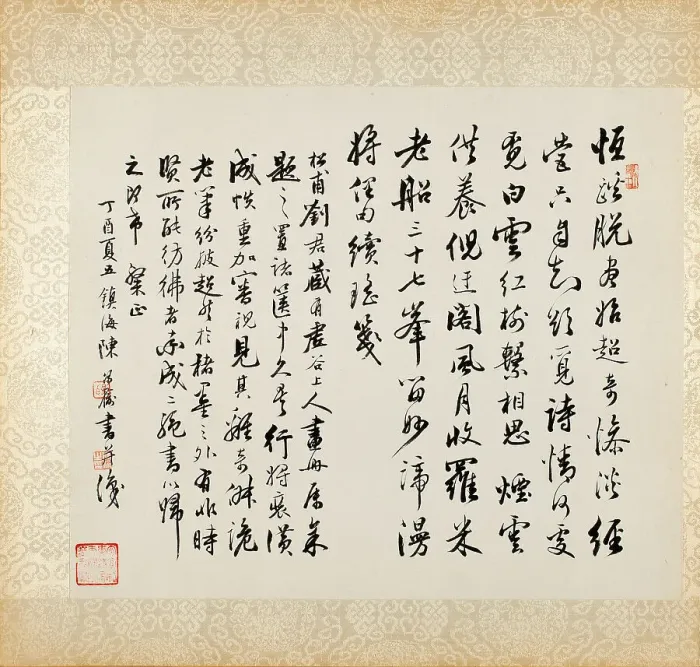 Framed Print : Bridge on a Reed Pond, from an album of Landscapes and Calligraphy for Liu... 1895 / 96. Creator: Xugu Framed Print : Bridge on a Reed Pond, from an album of Landscapes and Calligraphy for Liu... 1895 / 96. Creator: Xugu