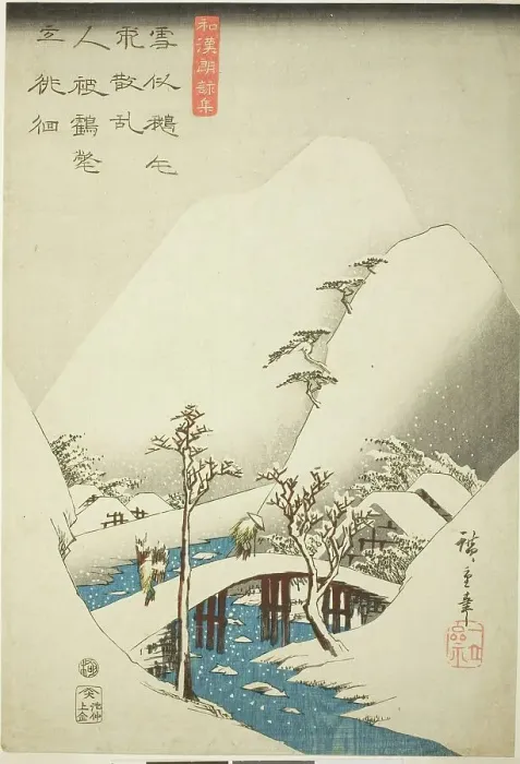 Framed Print : A Bridge in a Snowy Landscape, from the series A Collection of Japanese and Chinese... c. 1842 / 43. Creator: Ando Hiroshige. A Bridge in a Snowy Landscape, from the series A Collection of Japanese and Chinese... c. 1842 / 43 Framed Print : A Bridge in a Snowy Landscape, from the series A Collection of Japanese and Chinese... c. 1842 / 43. Creator: Ando Hiroshige. A Bridge in a Snowy Landscape, from the series A Collection of Japanese and Chinese... c. 1842 / 43