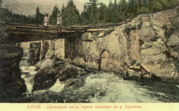 Framed Print : Bridge Across a Waterfall on the Arasan River, 1911-1913. Creator: Sergei Ivanovich Borisov Framed Print : Bridge Across a Waterfall on the Arasan River, 1911-1913. Creator: Sergei Ivanovich Borisov
