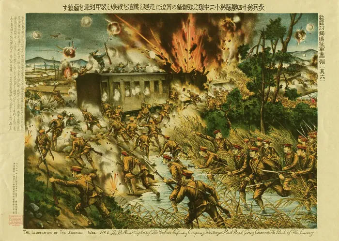 Framed Print : The brilliant exploit of the Noshido(?) Infantry Company destroyed rail road, going... c1919. Creator: Unknown Framed Print : The brilliant exploit of the Noshido(?) Infantry Company destroyed rail road, going... c1919. Creator: Unknown