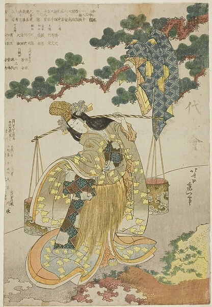 The Brine Maiden, Japan, 1830. Creator: Hokusai