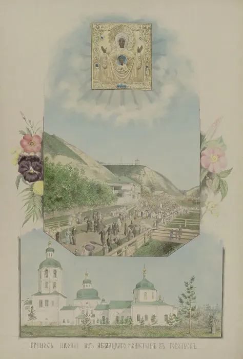 Framed Print : Bringing the icons of Abalatsky Monastery to Tobolsk, 1862-1887. Creator: Mikhail Znamensky