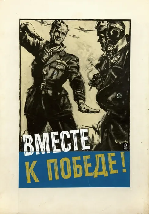 Framed Print : British airman and Russian airman, with aeroplanes in background, May 1941. Creators: Central Office of Information, Unknown Framed Print : British airman and Russian airman, with aeroplanes in background, May 1941. Creators: Central Office of Information, Unknown