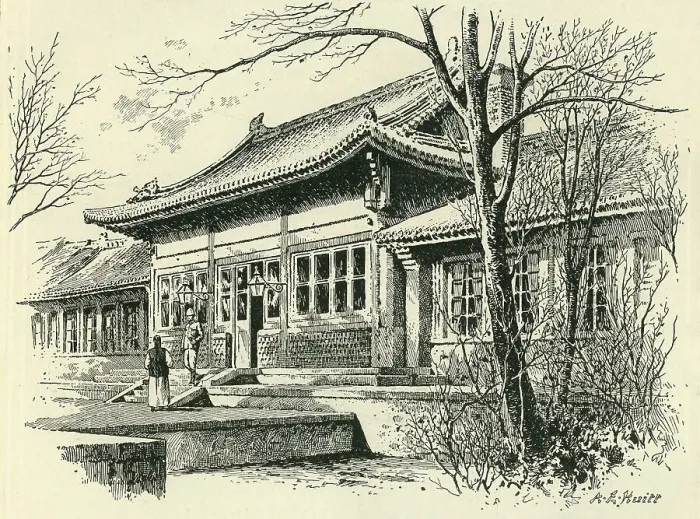 Framed Print : The British Legation, Peking, c1900. Creator: A.E. Huitt