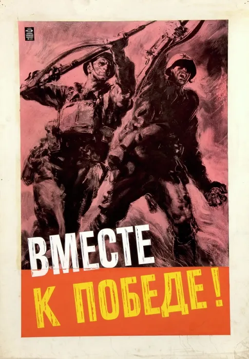 Framed Print : British and Russian infantryman raise their bayonets, May 1941. Creators: Rowland Hilder, Central Office of Information Framed Print : British and Russian infantryman raise their bayonets, May 1941. Creators: Rowland Hilder, Central Office of Information