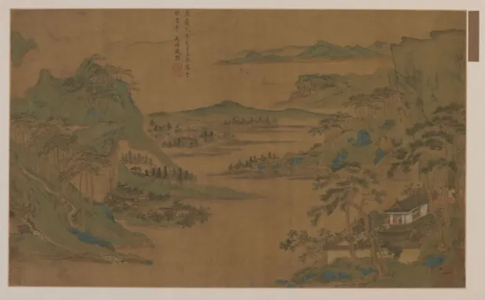 Framed Print : A broad view of mountains and water, Ming dynasty, 16th century. Creator: Unknown Framed Print : A broad view of mountains and water, Ming dynasty, 16th century. Creator: Unknown