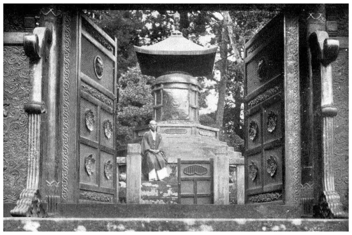 Framed Print : Bronze gate and tomb, Shiba Park, Tokyo, Japan, 1904 Framed Print : Bronze gate and tomb, Shiba Park, Tokyo, Japan, 1904