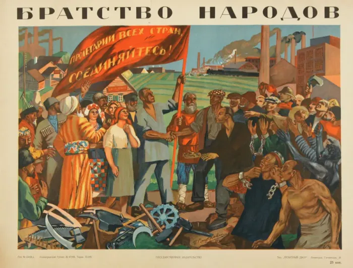 Framed Print : The Brotherhood of Nations, 1927 Framed Print : The Brotherhood of Nations, 1927
