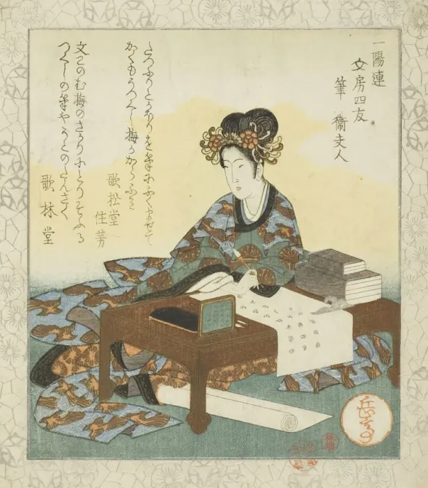 Framed Print : Brush: Lady Wei (Fude: Ei fujin), from the series The Four Friends of the Writing Table... c.1827. Creator: Gakutei Framed Print : Brush: Lady Wei (Fude: Ei fujin), from the series The Four Friends of the Writing Table... c.1827. Creator: Gakutei