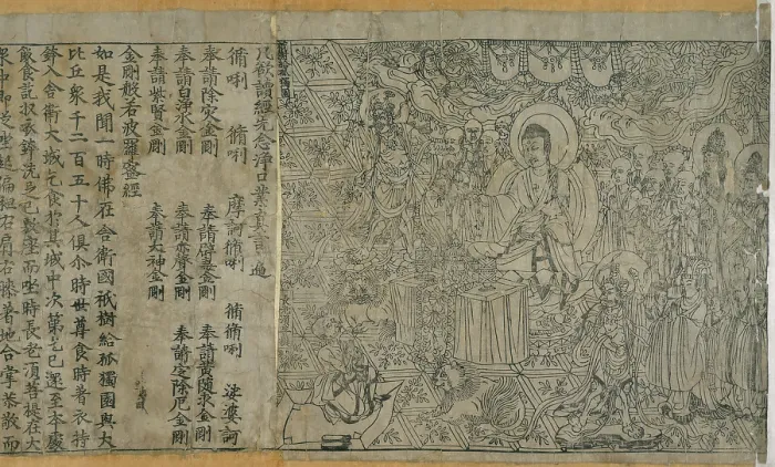 Framed Print : The Buddha, 868 AD. Creator: Unknown Framed Print : The Buddha, 868 AD. Creator: Unknown