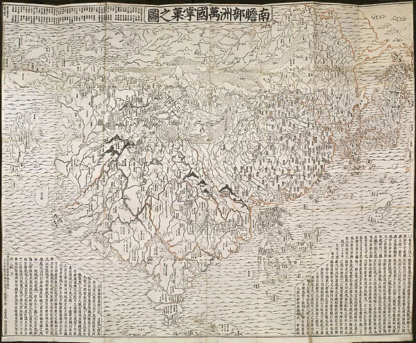 The Buddhist world map, 1710. Artist: Rokashi Hotan, Zuda (1654-1738)