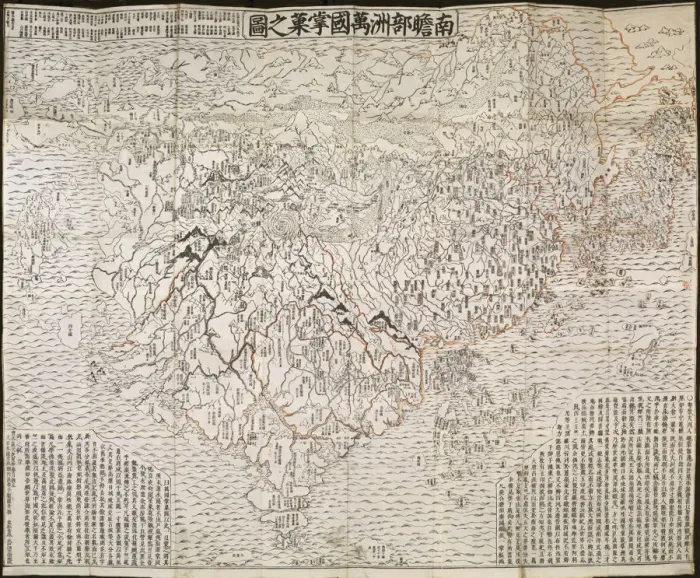 Framed Print : The Buddhist world map, 1710. Artist: Rokashi Hotan, Zuda (1654-1738) Framed Print : The Buddhist world map, 1710. Artist: Rokashi Hotan, Zuda (1654-1738)