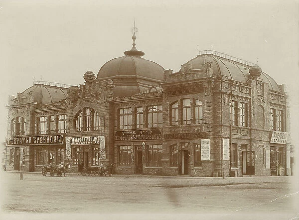 The building of a shopping center on Novobazarnaya Square, 1909. Creator: Unknown