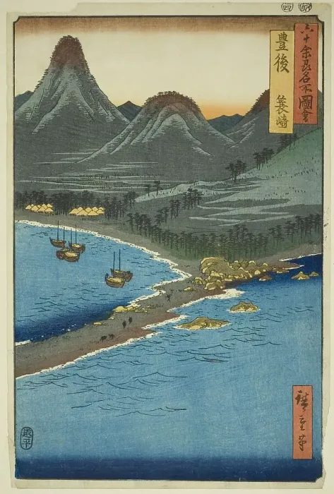Framed Print : Bungo Province: Minosaki (Bungo, Minosaki), from the series Famous Places in the Sixty-odd... 1856 Creator: Ando Hiroshige. Bungo Province: Minosaki (Bungo, Minosaki), from the series Famous Places in the Sixty-odd Framed Print : Bungo Province: Minosaki (Bungo, Minosaki), from the series Famous Places in the Sixty-odd... 1856 Creator: Ando Hiroshige. Bungo Province: Minosaki (Bungo, Minosaki), from the series Famous Places in the Sixty-odd
