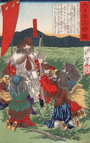 Bunya no Watamaro and Surrendering Rebels in Oshu, 1880. Creator: Tsukioka Yoshitoshi