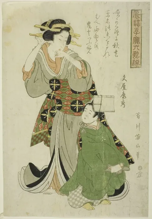 Framed Print : Bunya no Yasuhide, from the series Fashionable Children as the Six Immortal Poets... c. 1814 / 17. Creator: Kikukawa Eizan. Bunya no Yasuhide, from the series Fashionable Children as the Six Immortal Poets... c. 1814 / 17 Framed Print : Bunya no Yasuhide, from the series Fashionable Children as the Six Immortal Poets... c. 1814 / 17. Creator: Kikukawa Eizan. Bunya no Yasuhide, from the series Fashionable Children as the Six Immortal Poets... c. 1814 / 17