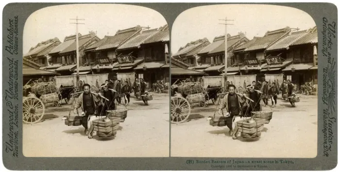 Framed Print : Burden bearers of Japan, Tokyo, 1896. Artist: Strohmeyer and Wyman Framed Print : Burden bearers of Japan, Tokyo, 1896. Artist: Strohmeyer and Wyman