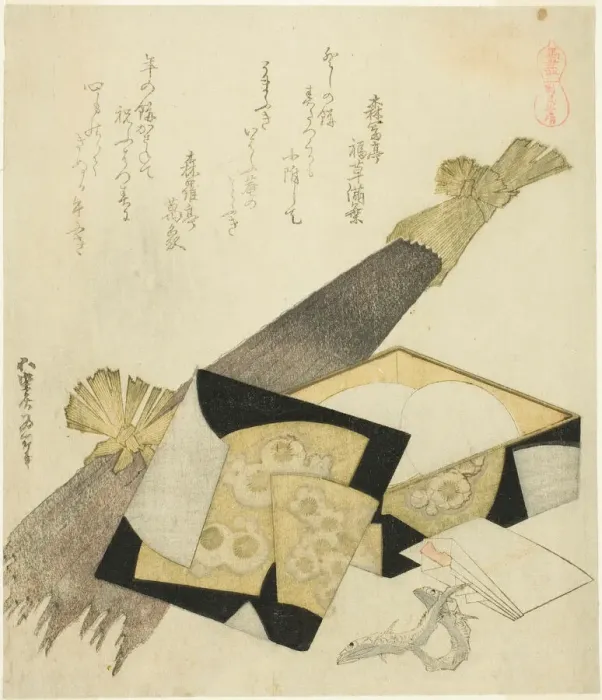 Framed Print : Burdock Root (Kurama gobo), from the series A Selection of Horses (Uma-zukushi) Framed Print : Burdock Root (Kurama gobo), from the series A Selection of Horses (Uma-zukushi)