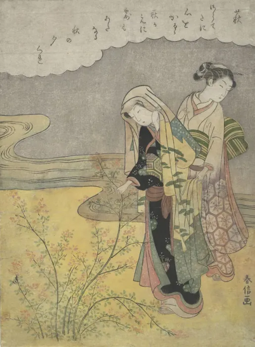 Framed Print : The Bush Clover (Hagi), ca. 1766. ca. 1766. Creator: Suzuki Harunobu Framed Print : The Bush Clover (Hagi), ca. 1766. ca. 1766. Creator: Suzuki Harunobu