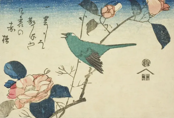 Framed Print : Bush warbler and camellia, n. d. Creator: Ando Hiroshige Framed Print : Bush warbler and camellia, n. d. Creator: Ando Hiroshige