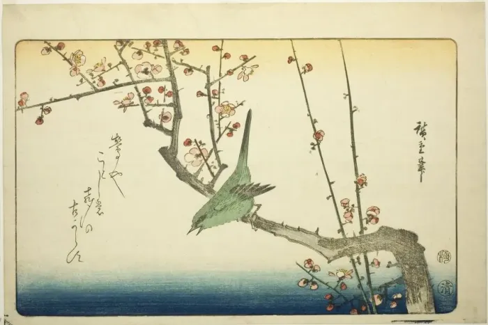 Framed Print : Bush warbler on plum branch, 1840s. Creator: Ando Hiroshige Framed Print : Bush warbler on plum branch, 1840s. Creator: Ando Hiroshige