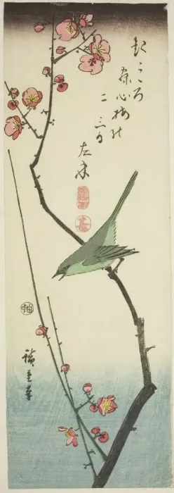 Framed Print : Bush warbler on plum branch, c. 1843 / 47. Creator: Ando Hiroshige Framed Print : Bush warbler on plum branch, c. 1843 / 47. Creator: Ando Hiroshige