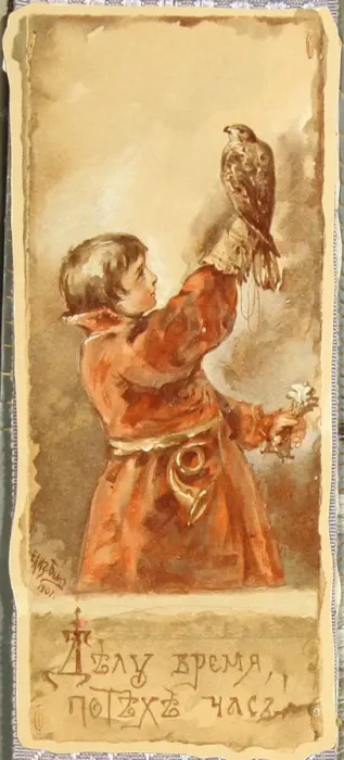 Framed Print : Business before pleasure, 1901. Artist: Bem, Elizaveta Merkuryevna (1843-1914) Framed Print : Business before pleasure, 1901. Artist: Bem, Elizaveta Merkuryevna (1843-1914)